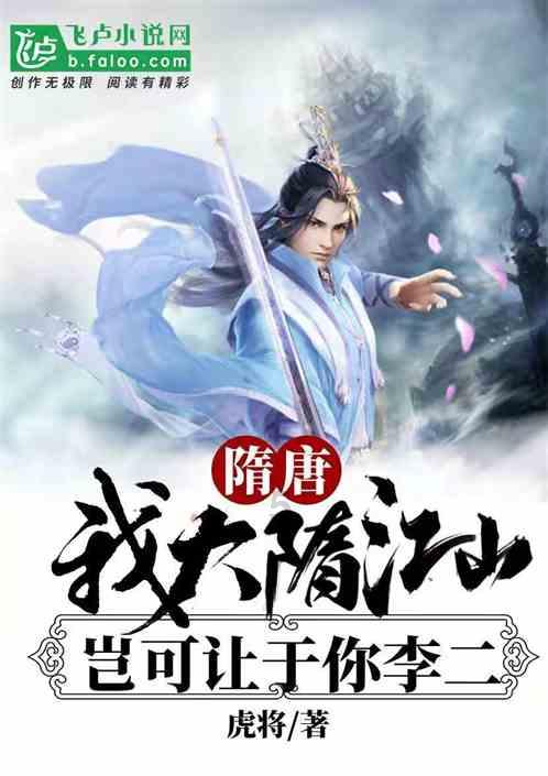 BaoBao站 | 最后一班岗和春运第一步