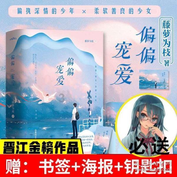 高考恋爱100天