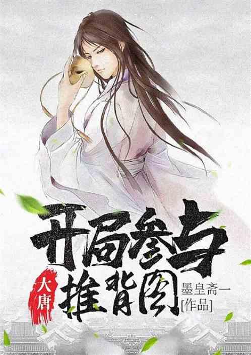小时代官方游戏